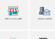 Facebookページの作り方